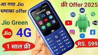 आ गया नया Jio Phone 2025 Green offer unboxsingreview1 Year freeJio Phone f320b unboxsingJIO 5G