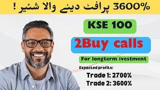 psx & kse 100  index live techncal analysis to predict stock futures price .EP222 | AGL | DSIL |