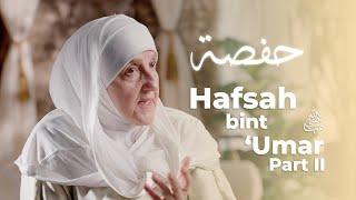 Hafsah bint ‘Umar | Part II | Builders of a Nation Ep. 8 | Dr Haifaa Younis | Jannah Institute |