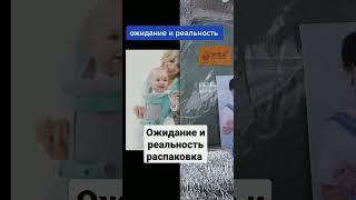 распаковка товара из Китая мой тик ток @sura_201403