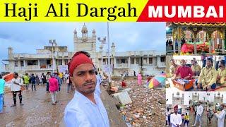 Haji Ali Dargah Mumbai ॥ Nazim Zone ॥ Haji Ali Mumbai ॥ हाजी अली दरगाह मुंबई 2024