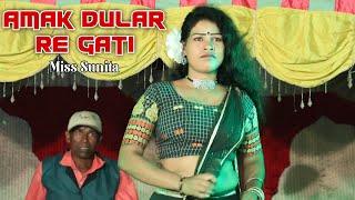 Amak Dular Re Gati | Miss Sunita | New Santali Dinajpur Video 2024