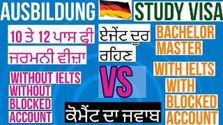 Free Ausbildung in Germany  vs Study visa and reply