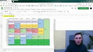 [1] Тайм-менеджмент. Составление расписания