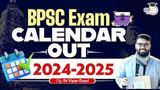 BPSC Exam Calendar 2024 Out | 70th BPSC Exam Date 30th Sept 2024 | #BPSC