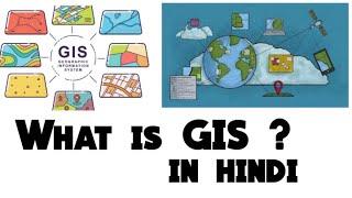 What is GIS(in hindi) ?