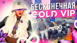 КАК ПОЛУЧИТЬ БЕСКОНЕЧНУЮ GOLD VIP В ГТА 5 РП️│ЛУЧШИЕ СПОСОБЫ ФАРМА BP В GTA 5 RP│БЫСТРЫЙ ФАРМ BP