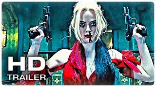 THE SUICIDE SQUAD Russian Trailer #2 (NEW 2021) Margot Robbie DC Superhero Movie HD