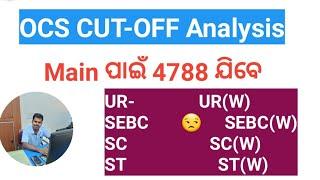 OCS CUT-OFF Analysis 2024 // KRUSNANSHU// STUDYSTART//