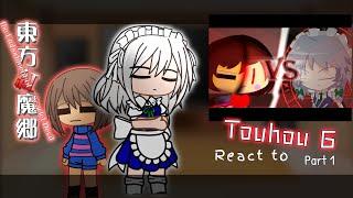 Touhou 6 react to Frisk(Chara) vs Sakuya「Part 1/2」