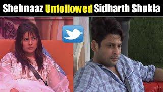 Shehnaaz Gill Unfollowed Sidharth Shukla On Twitter, This Is The Reason| Shehnaz Unfollowed Sidharth