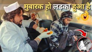 गाड़ी में हुई डिलीवरी   अंजान गाड़ियों में ना बैठें | Dhruv & Kuldeep Jakhar | The Insane Pranks |