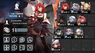 [Arknights] CC#8 Dawnseeker Risk 18 Day 1