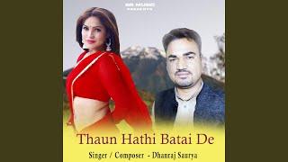 Thaun Hathi Batai De