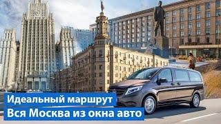 Москва на машине: по какому маршруту катать гостей или девушку