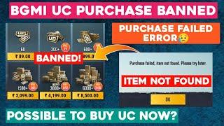 BGMI UC Buy Error Purchase Failed | Item Not Found | How to buy UC in bgmi after ban 