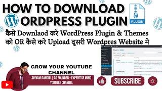 How to Download plugin from Wordpress dashboard | Download Plugins & Themes from WordPress Dashboard