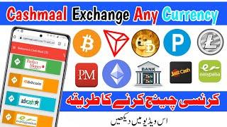 How To Deposit Cashmaal Account | Exchange Any Currency in Pakistan | Cashmaal Deposit Jazzcash 2022