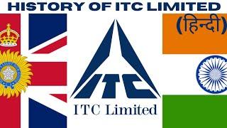 ITC limited - How it got so big?(हिन्दी) The Success Story of rise of an Indian giant.