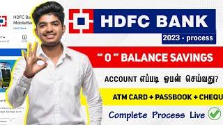 HDFC Zero Balance Account Opening Online Tamil 2023 | Free Passbook+ATM card+cheque