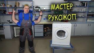 МАСТЕР РУКОЖОП, кто же так меняет подшипники!