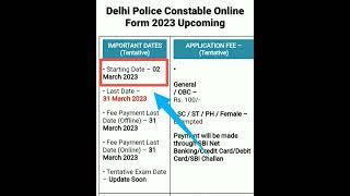 DELHI POLICE CONSTABLE 2023 UPCOMING | ONLINE FORM | #delhipolice #ssc #online #tiktok