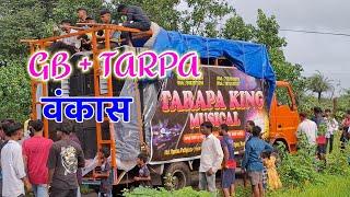 GB + TARPA || TARPA KING MUSICAL DJ VANKAS,  AT VANKAS VIDEO