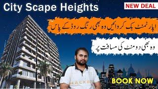 City Scape | Apartments on Installment in Raiwind Road Lahore | New Deal