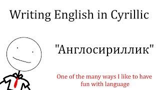 Writing English with Cyrillic