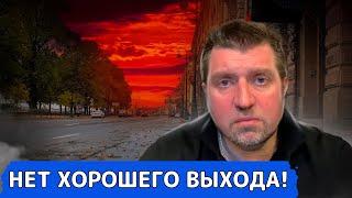 Светлое будущее России откладывается .. || Дмитрий Потапенко* и Дмитрий Дёмушкин