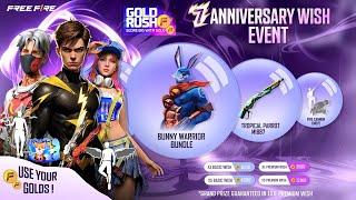 7th Anniversary Wish Event Date | Free Fire India Launch Date | Free Fire New Event | Ff New Event