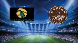 АгроКонтинент - Мангал 3:3.Highlights.