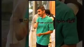 اهتمام سعد على بهاج 🫣🫶🫶 | #سكربت #عايض_الاكلبي #سعد_الشهري