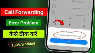 Call forwarding connection problem or Iivalid MMI code 2025 | Call forwarding turn off not working