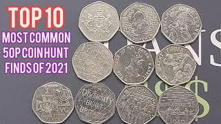 TOP 10 Most Common 50p Coin Hunt Finds of 2021