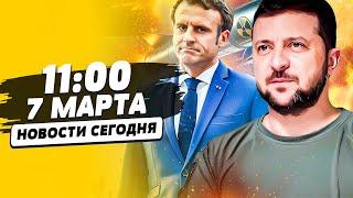 🟥 ШОК НА ПЕРЕГОВОРАХ: от Украины ТРЕБУЮТ 4 ОБЛАСТИ?! ВОЙСКА НАТО УЖЕ БЛИЗКО! | НОВОСТИ СЕГОДНЯ