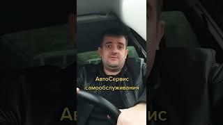 Крутой бизнес для молодых людей в сфере авто