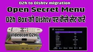 D2H बॉक्स को Dishtv पर कैसे सेट करें | D2h to Dishtv Migration