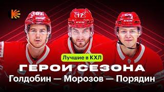 Как играет гениальная тройка «Спартака»? | Лучшие в КХЛ