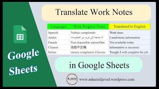 Google Sheets | Translate your Work Notes in Google Sheets