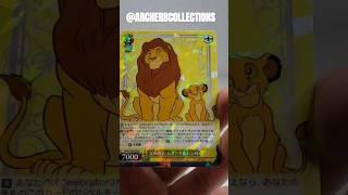 Mufasa & Simba! Disney100 Weiss Schwarz!