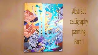 Abstract Calligraphy painting part 1 | full tutorial of calligraphy painting