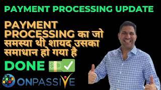 payment processing का जो समस्या है उसका समाधान हो जाएगा कहा