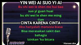 Yin wei ai suo yi ai / cinta karena cinta - female key- karaoke no vokal (cover to lyrics pinyin)