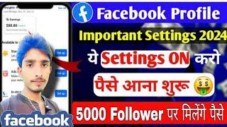 अब आयेंगे पैसे Facebook Profile To Page | Facebook Profile Important Setting On 5K Follower