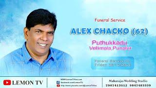 ALEX CHACKO (62) I HOMEGOING SERVICE I LEMON TV I 9847483339 I 27/12/2024 I 08:00 AM