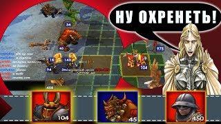 HEROES 5 - ЭПИЧНЫЕ БИТВЫ. ЛЮДИ VS ОРДА: ЧЕМ МНЕ ЭТО УБИВАТЬ?