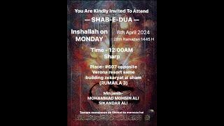 SHAB-E-DUA | ORGANIZED BY:  MOHAMMAD MOHSINN ALI SIKANNDAR ALI