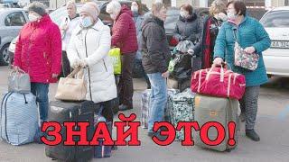 Работа в Польше - это РАБСТВО!!!(((