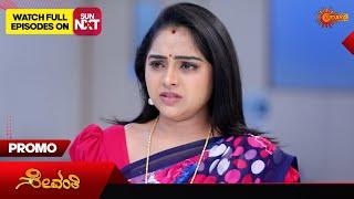 Sevanthi- Promo | 21 Nov 2024  | Udaya TV Serial | Kannada Serial